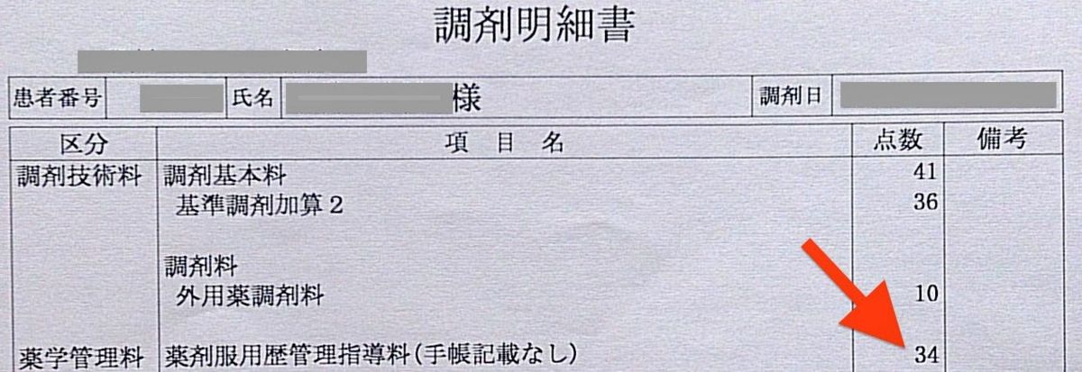 f:id:atsuhiro-me:20151118140244j:plain:w300