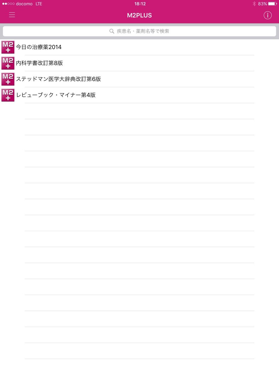 f:id:atsuhiro-me:20151119211019j:plain:w300 f:id:atsuhiro-me:20151119211019j:plain:w300
