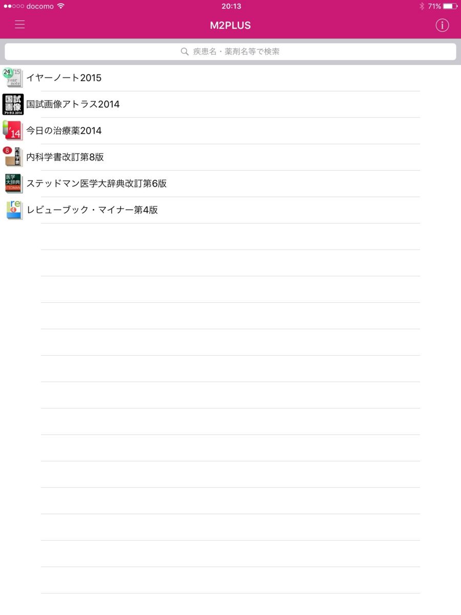 f:id:atsuhiro-me:20151119211100j:plain:w300 f:id:atsuhiro-me:20151119211100j:plain:w300