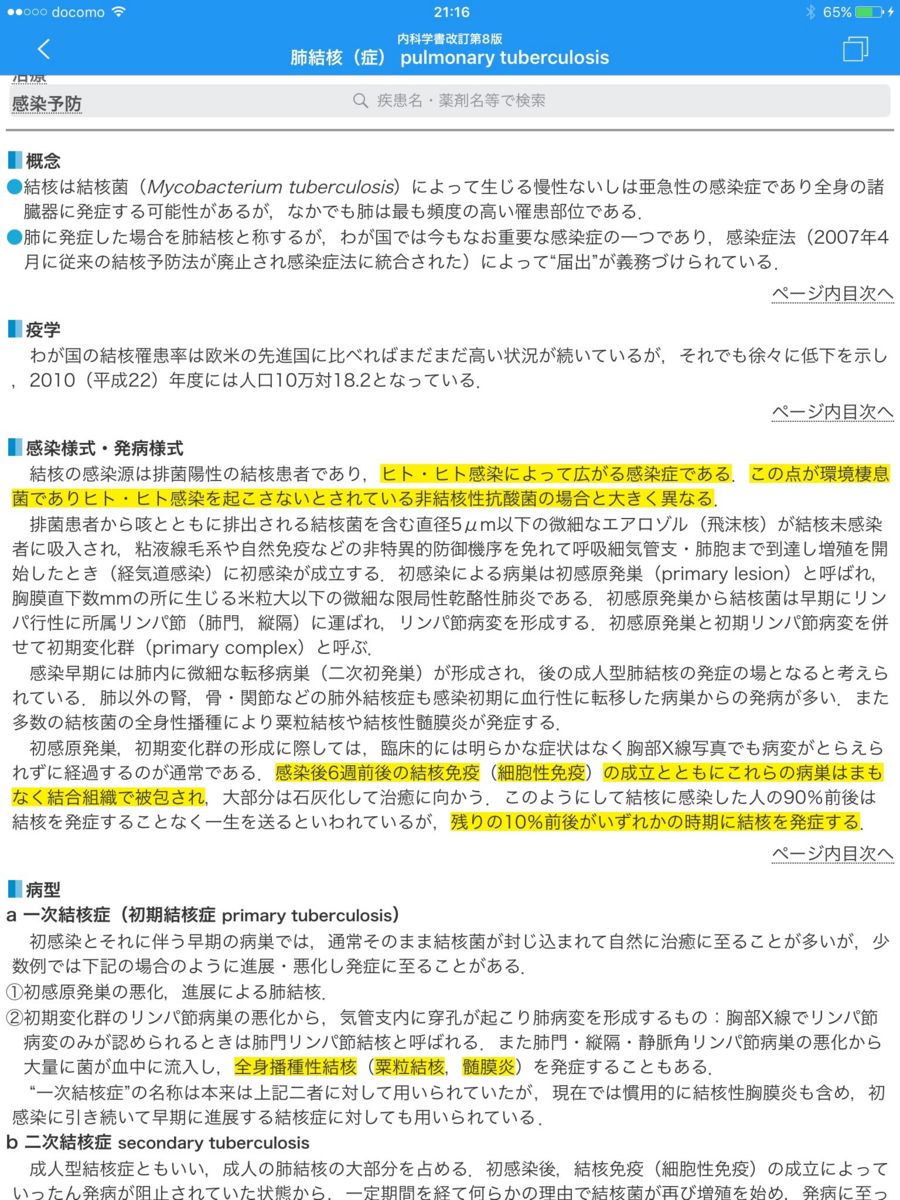 f:id:atsuhiro-me:20151119211631j:plain:w300 f:id:atsuhiro-me:20151119211631j:plain:w300
