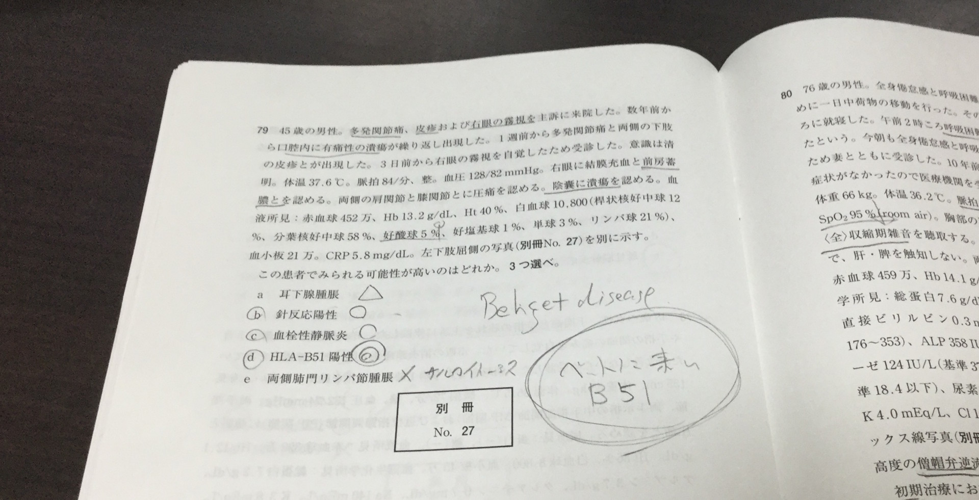 f:id:atsuhiro-me:20160208225712j:plain:w300