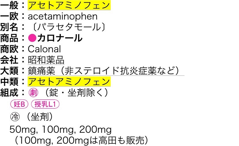 f:id:atsuhiro-me:20160825170812j:plain:w300 f:id:atsuhiro-me:20160825170812j:plain:w300