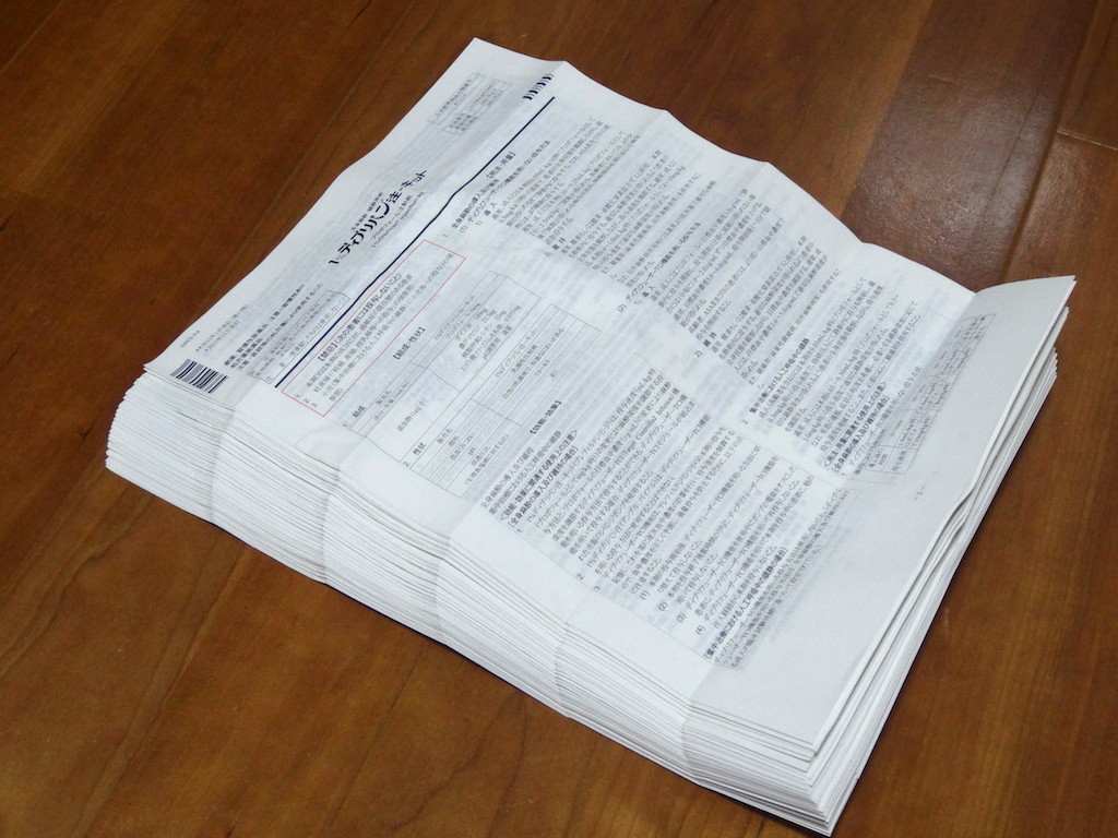 f:id:atsuhiro-me:20170531195347j:plain:w360 f:id:atsuhiro-me:20170531195347j:plain:w360