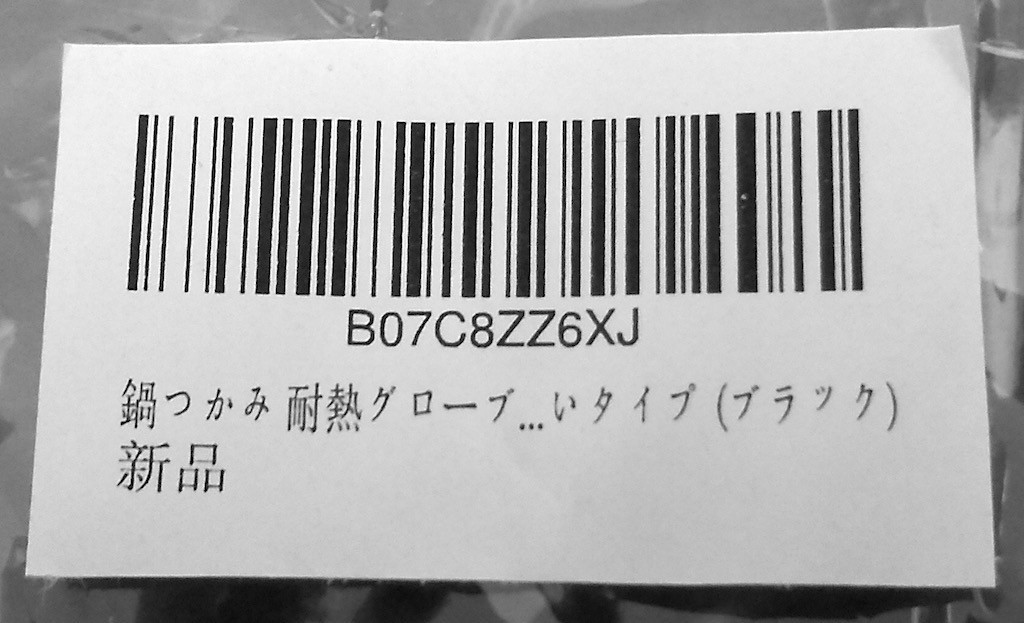 f:id:atsuhiro-me:20180817224425j:plain