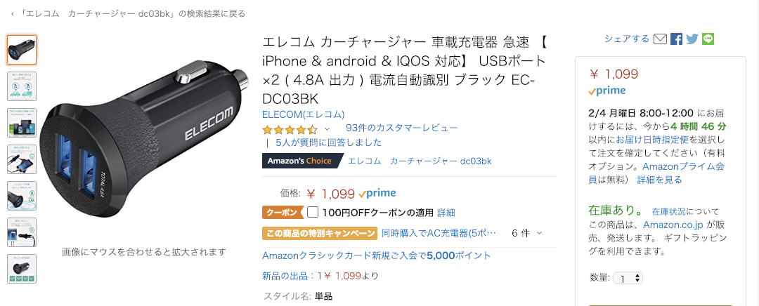 f:id:atsuhiro-me:20190203112523p:plain