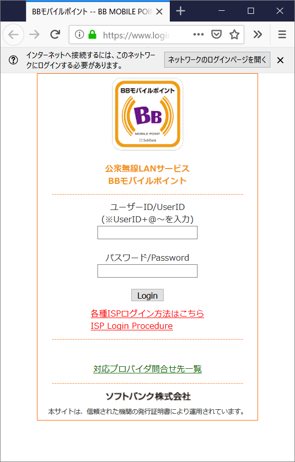 f:id:atsuhiro-me:20190322103521p:plain