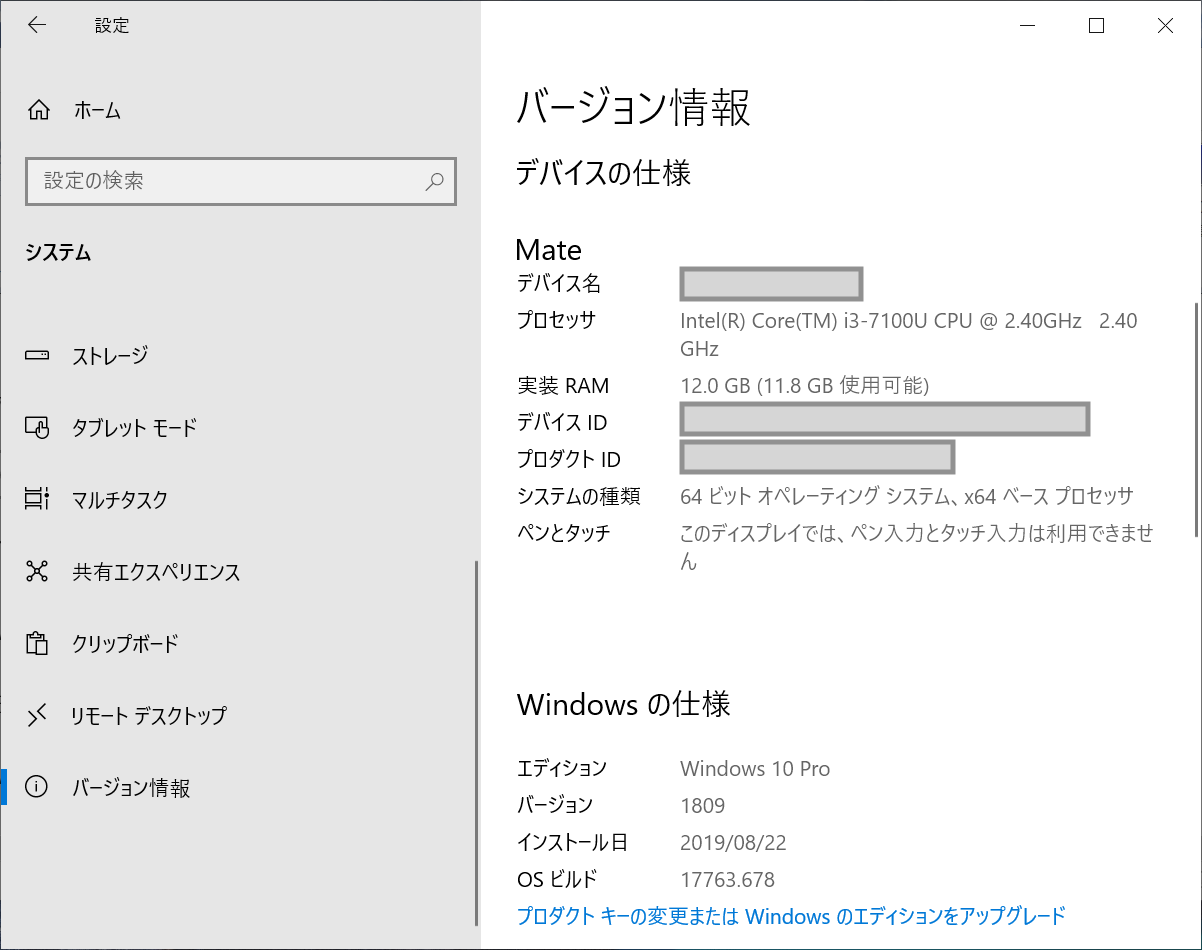 f:id:atsuhiro-me:20191001002502p:plain