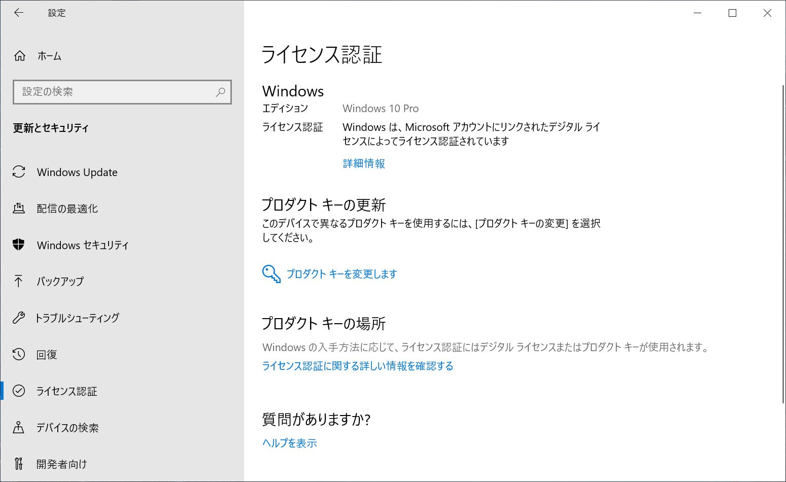f:id:atsuhiro-me:20191001002536p:plain
