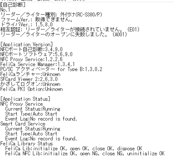 f:id:atsuhiro-me:20200327190255p:plain:w360