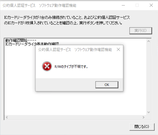 f:id:atsuhiro-me:20200327192332p:plain:w360