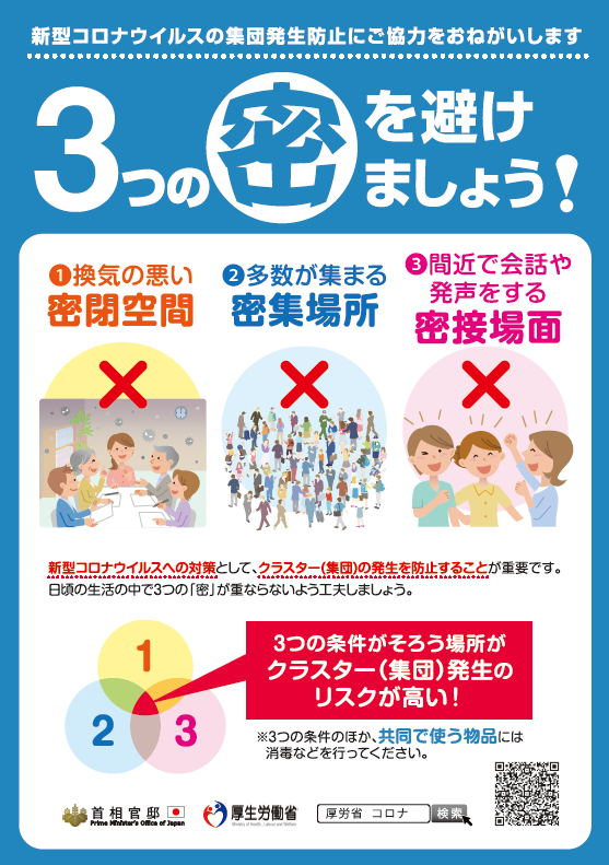 f:id:atsuhiro-me:20200401205526p:plain:w360