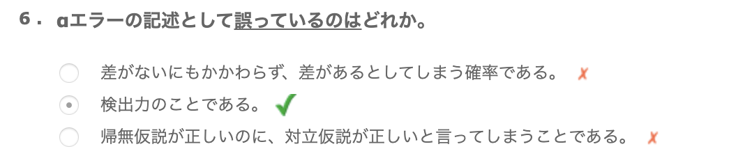 f:id:atsuhiro-me:20200405221820p:plain