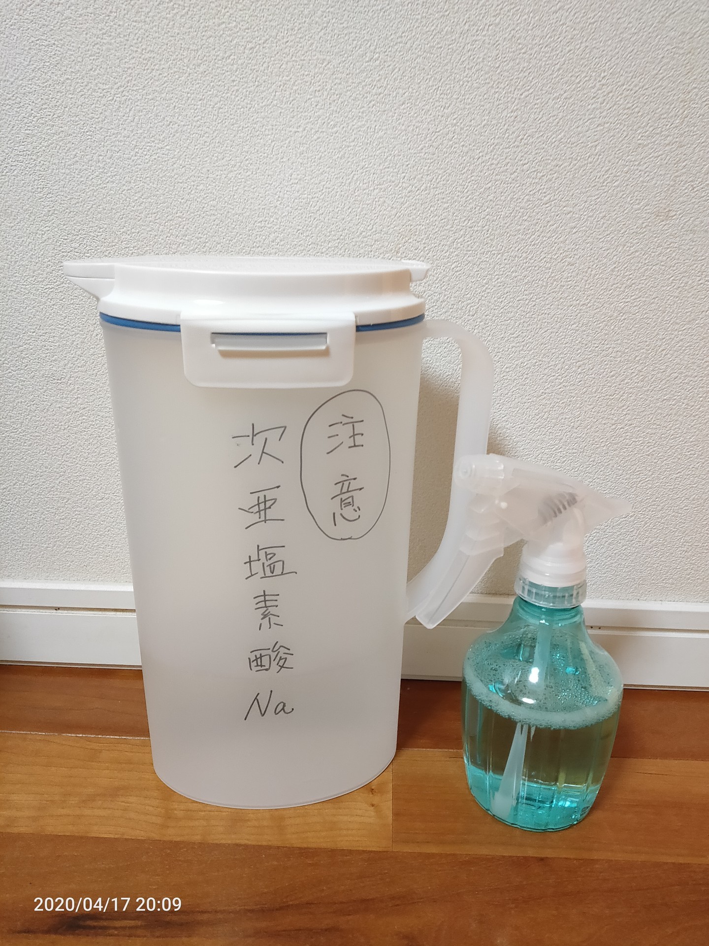 f:id:atsuhiro-me:20200417200925j:plain:w360