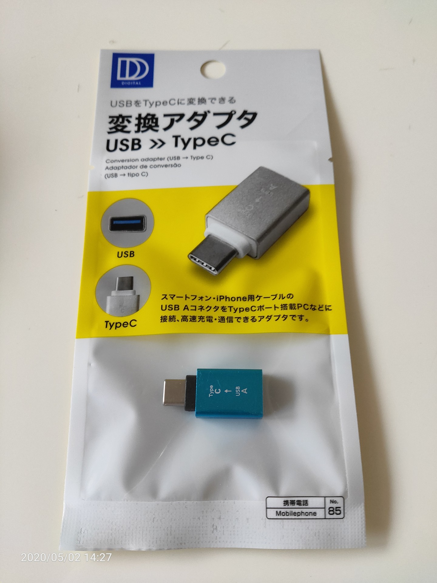 f:id:atsuhiro-me:20200502142743j:plain:w360 f:id:atsuhiro-me:20200502142743j:plain:w360