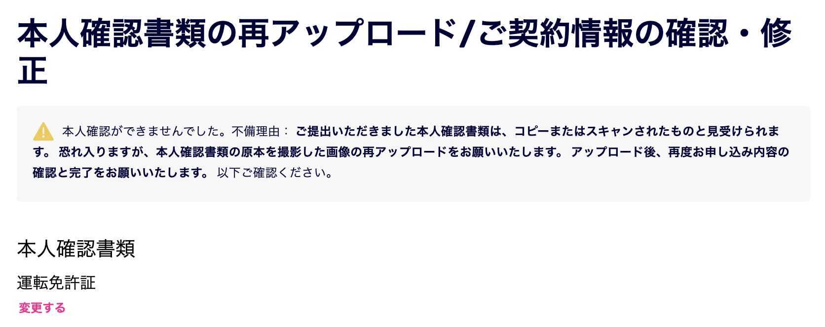 f:id:atsuhiro-me:20200601184936p:plain