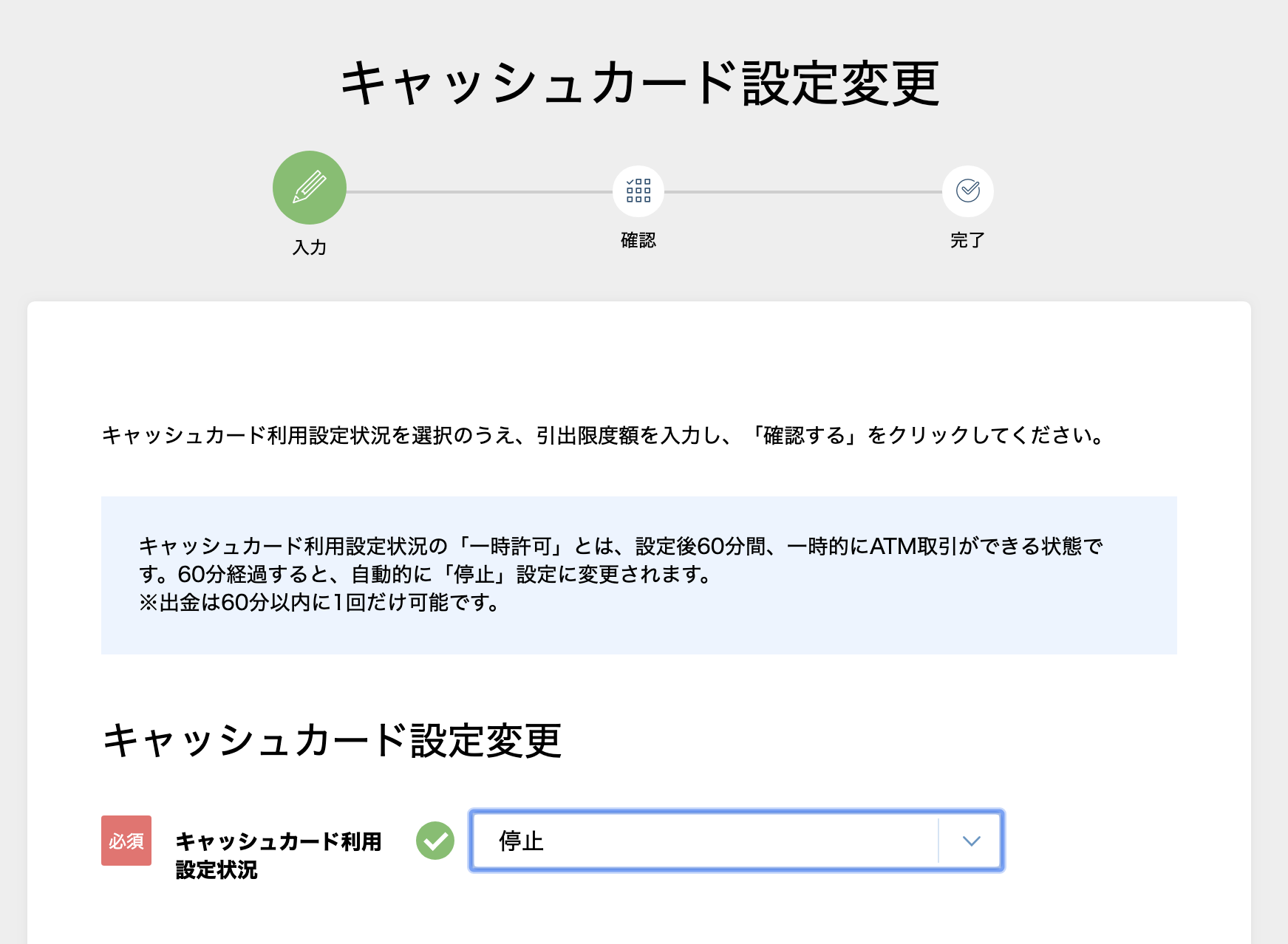 専用追加分カード8枚確認お願いします 楽天市場】抜型カード雲型 小 ブルー 50枚入 値札 61-237-9-2
