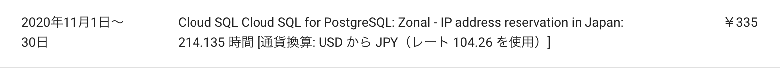 f:id:atsuhiro-me:20201123002822p:plain