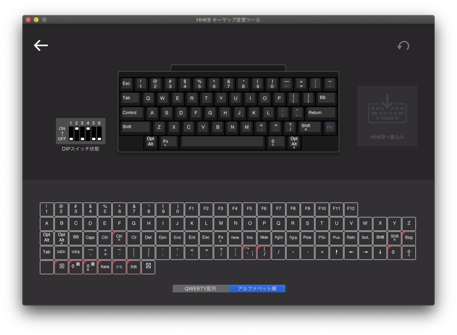 Hhkb Professional Hybrid 英字配列で英語のmacosに日本語を入力する みーのぺーじ