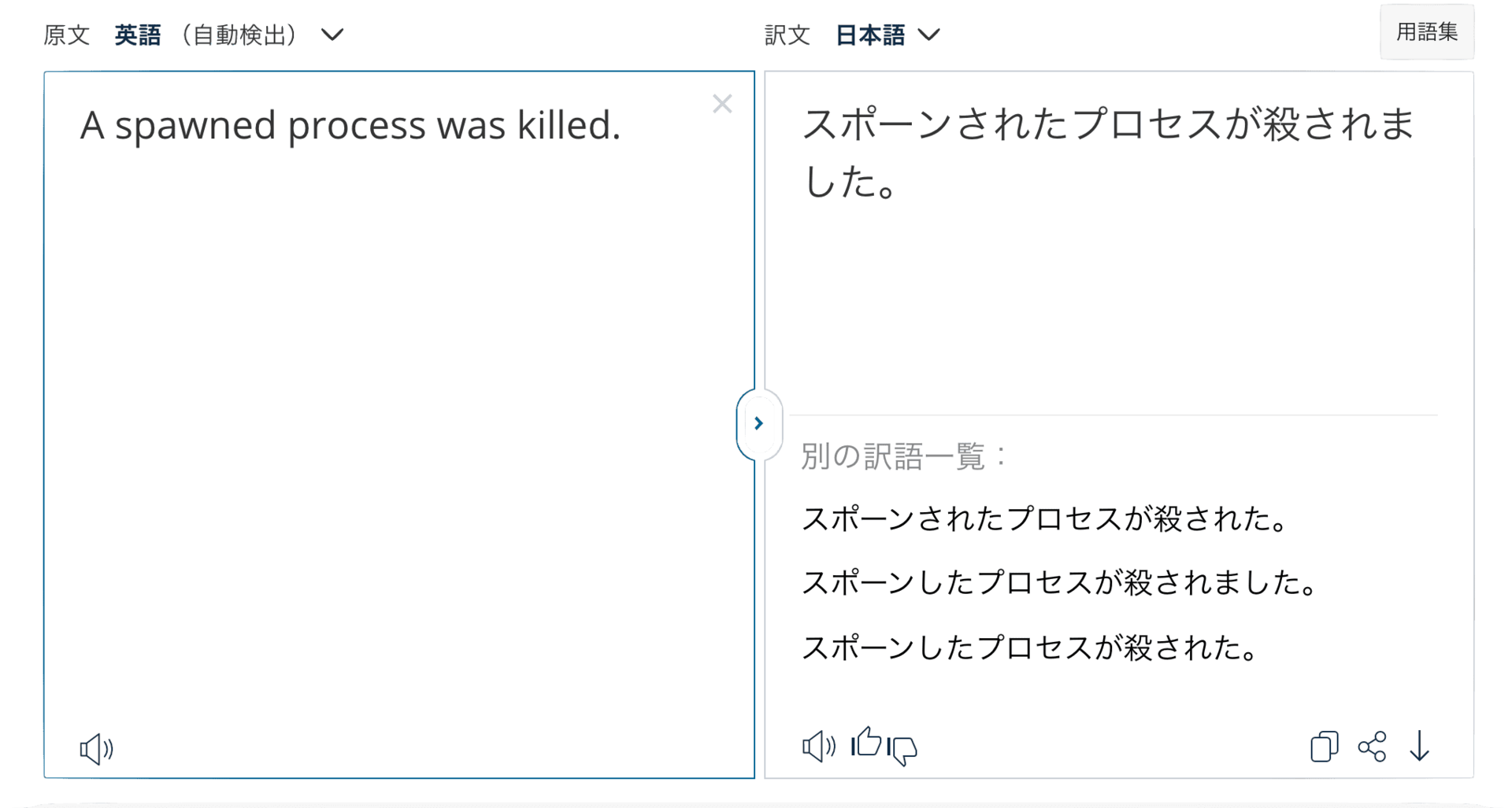 f:id:atsuhiro-me:20210208214321p:plain
