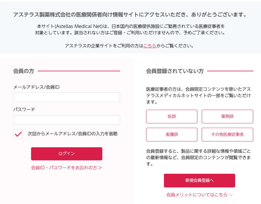 f:id:atsuhiro-me:20210608135321p:plain