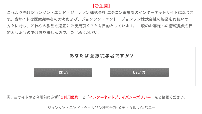 f:id:atsuhiro-me:20210608135521p:plain