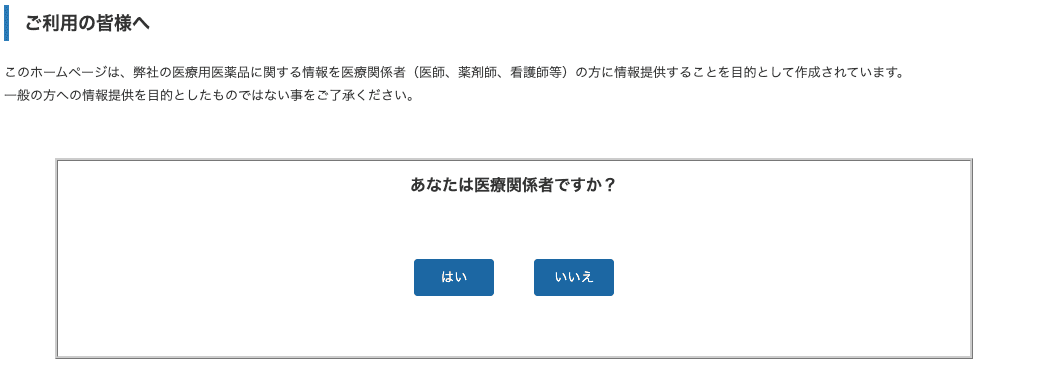 f:id:atsuhiro-me:20210608135553p:plain
