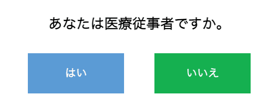 f:id:atsuhiro-me:20210608135716p:plain