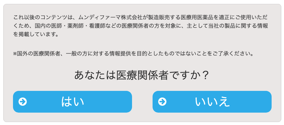 f:id:atsuhiro-me:20210608135857p:plain