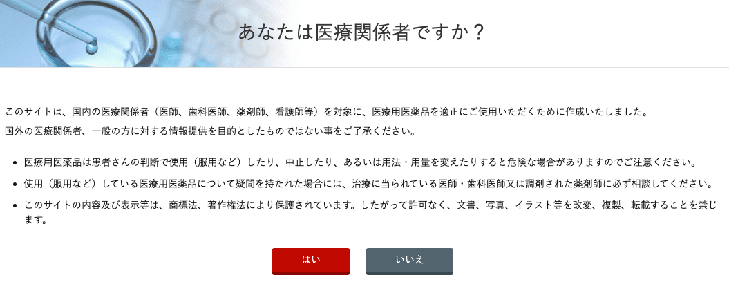 f:id:atsuhiro-me:20210608140203p:plain