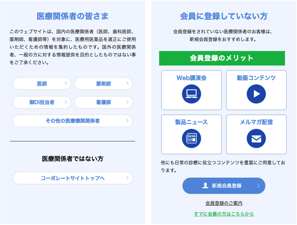 f:id:atsuhiro-me:20210608141405p:plain