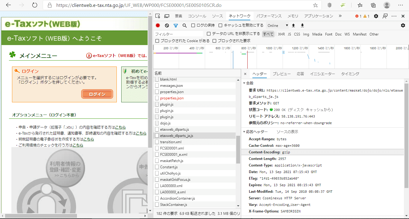 f:id:atsuhiro-me:20211009164816p:plain