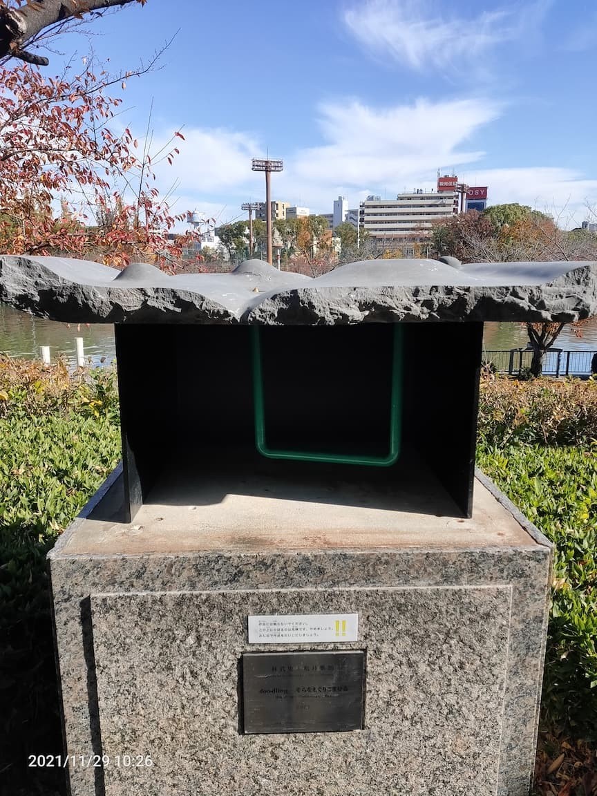 f:id:atsuhiro-me:20211130194011j:plain