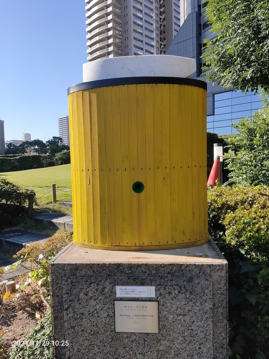 f:id:atsuhiro-me:20211130194016j:plain