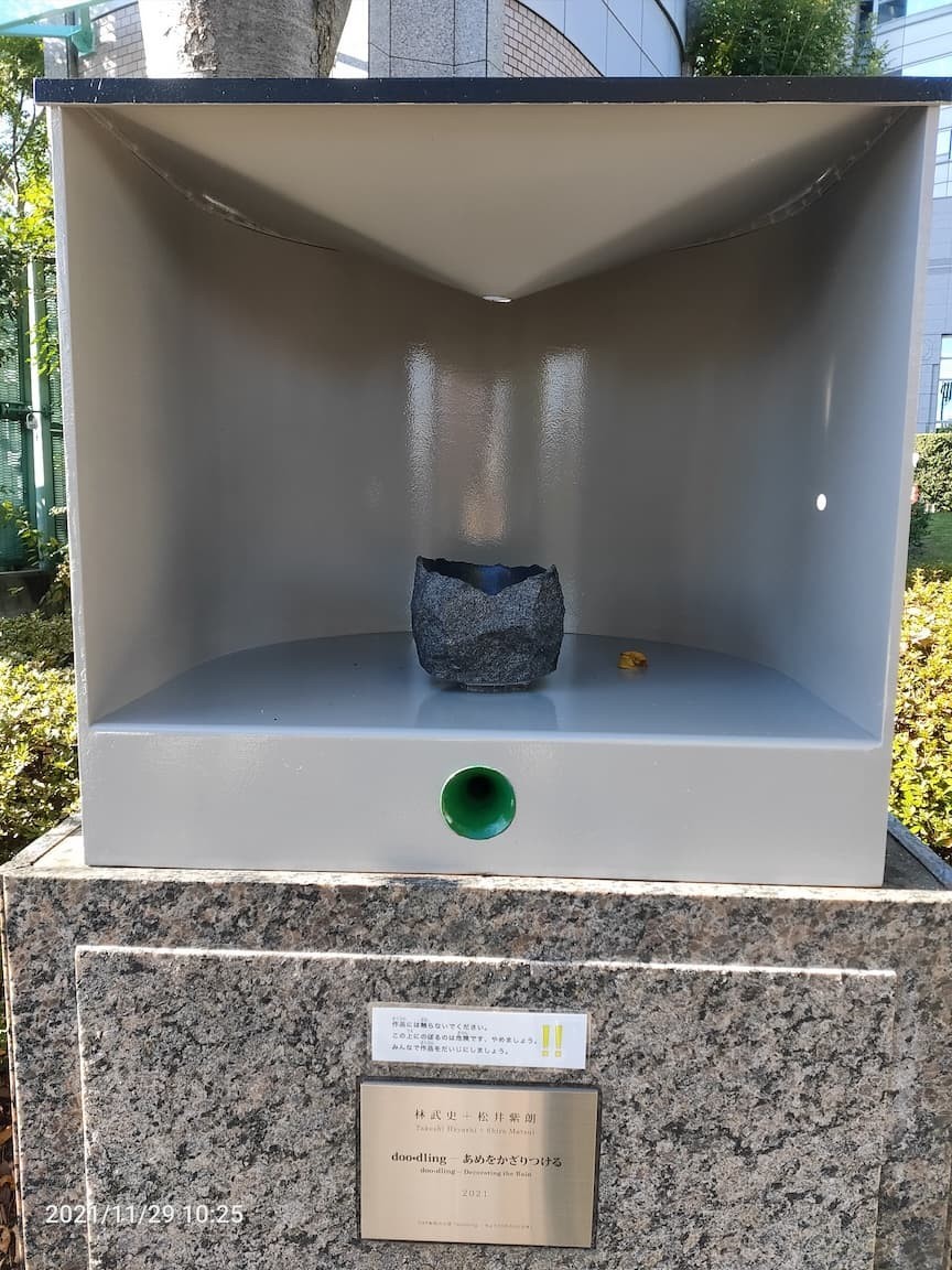 f:id:atsuhiro-me:20211130194022j:plain