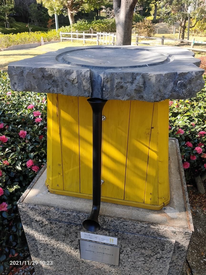 f:id:atsuhiro-me:20211130194027j:plain