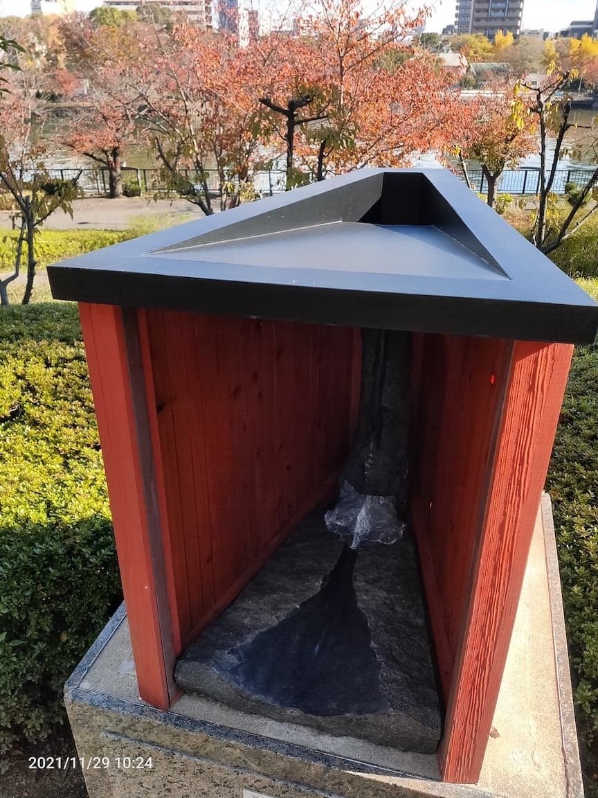 f:id:atsuhiro-me:20211130194030j:plain