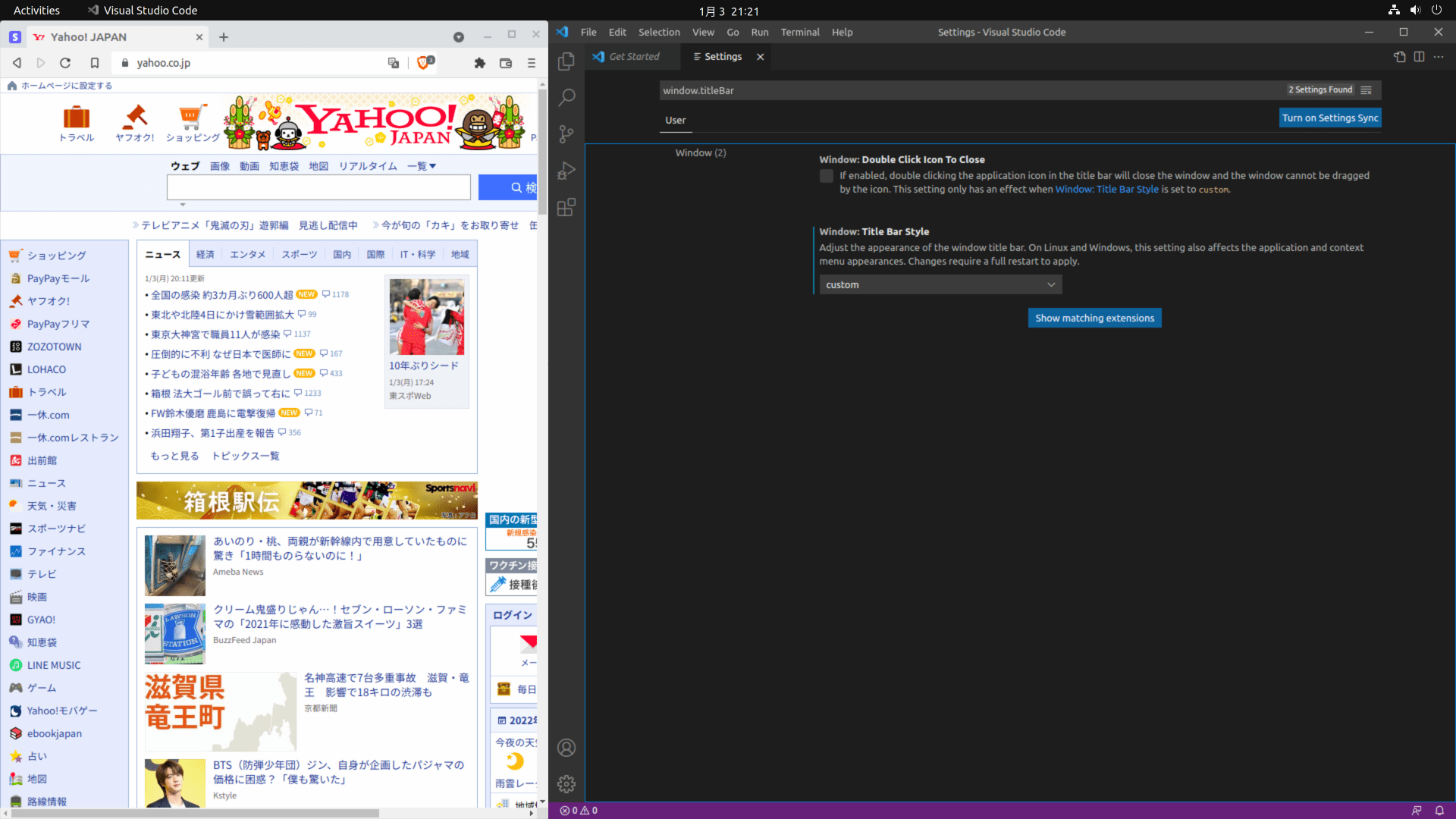 f:id:atsuhiro-me:20220103212401p:plain
