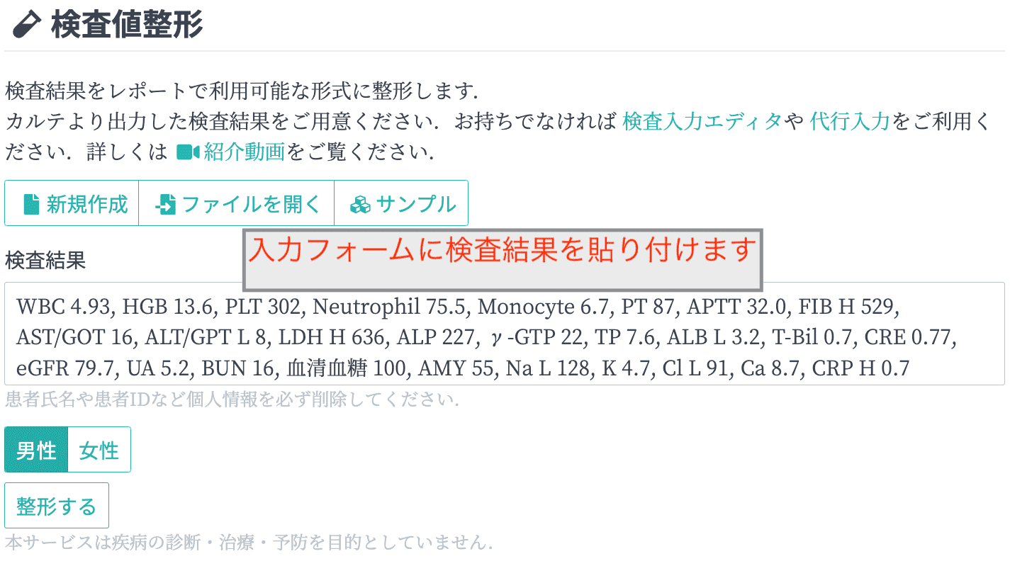 f:id:atsuhiro-me:20220404094654p:plain