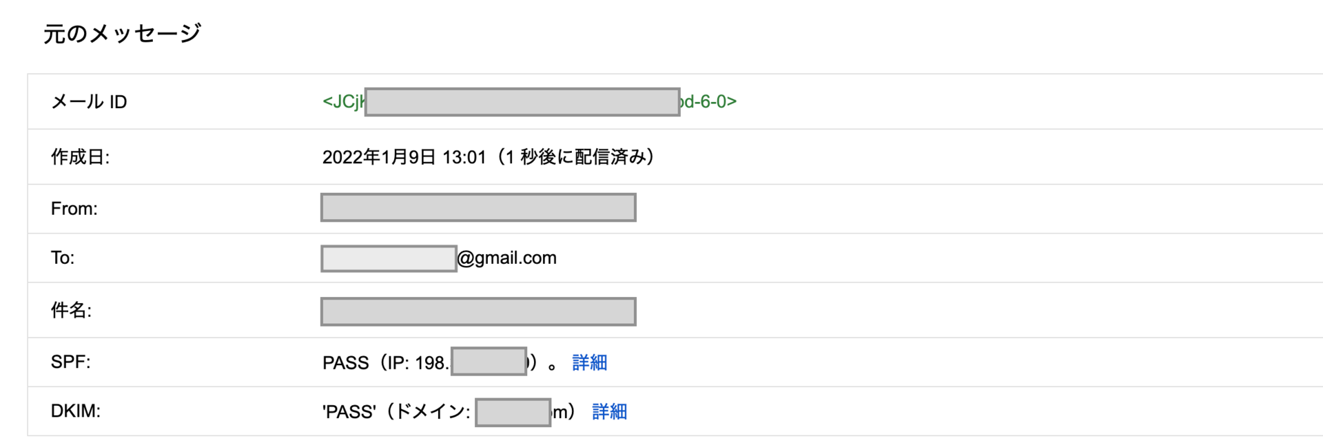 f:id:atsuhiro-me:20220404174108p:plain