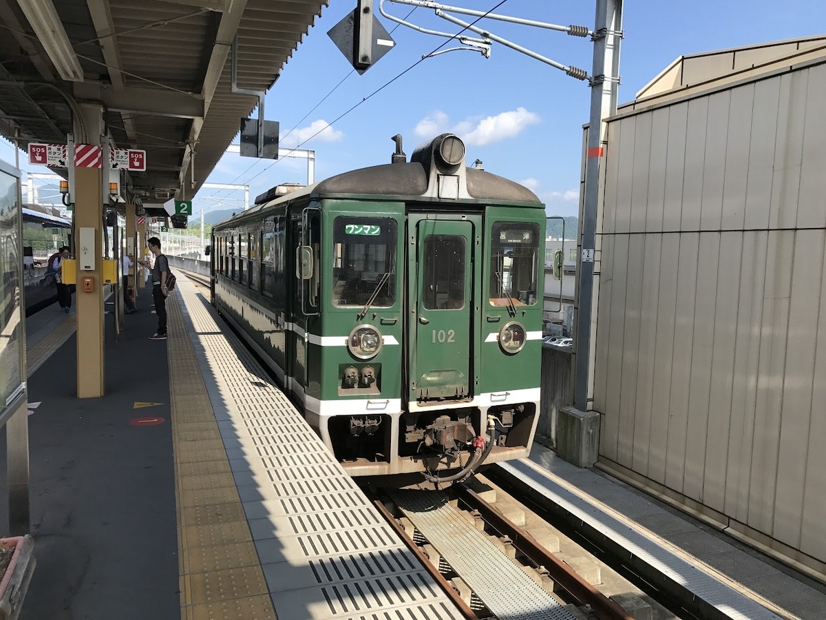Alt="北近畿タンゴ鉄道"