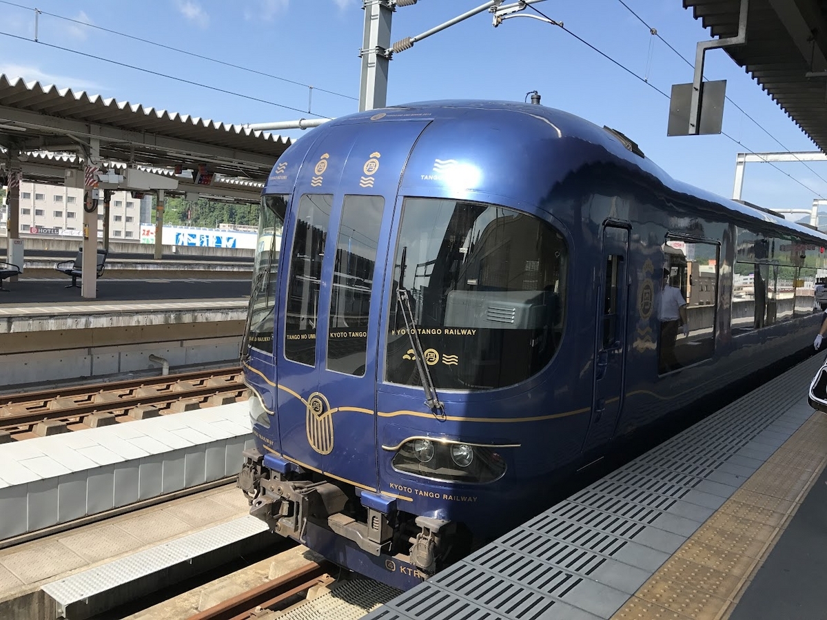 Alt="北近畿タンゴ鉄道"
