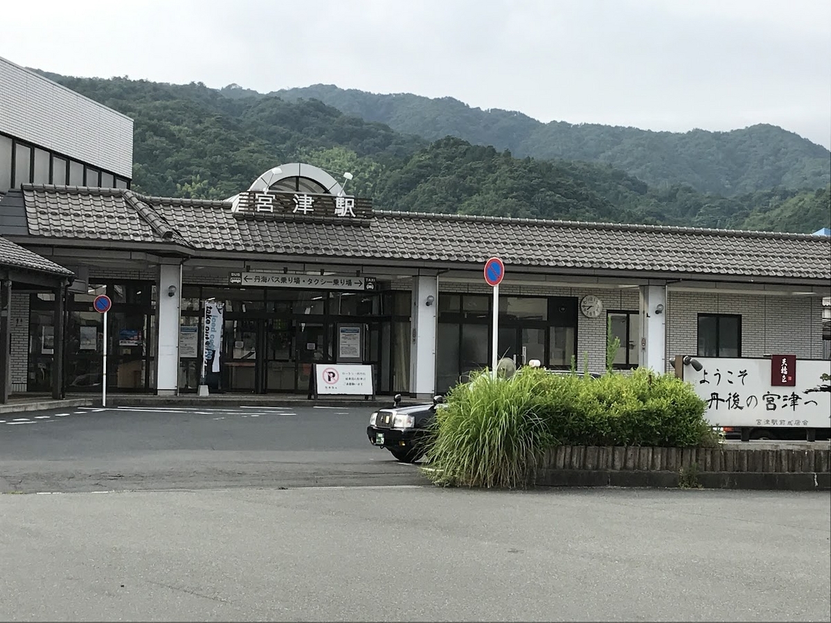 Alt="宮津"