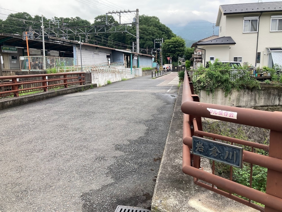 岩倉駅