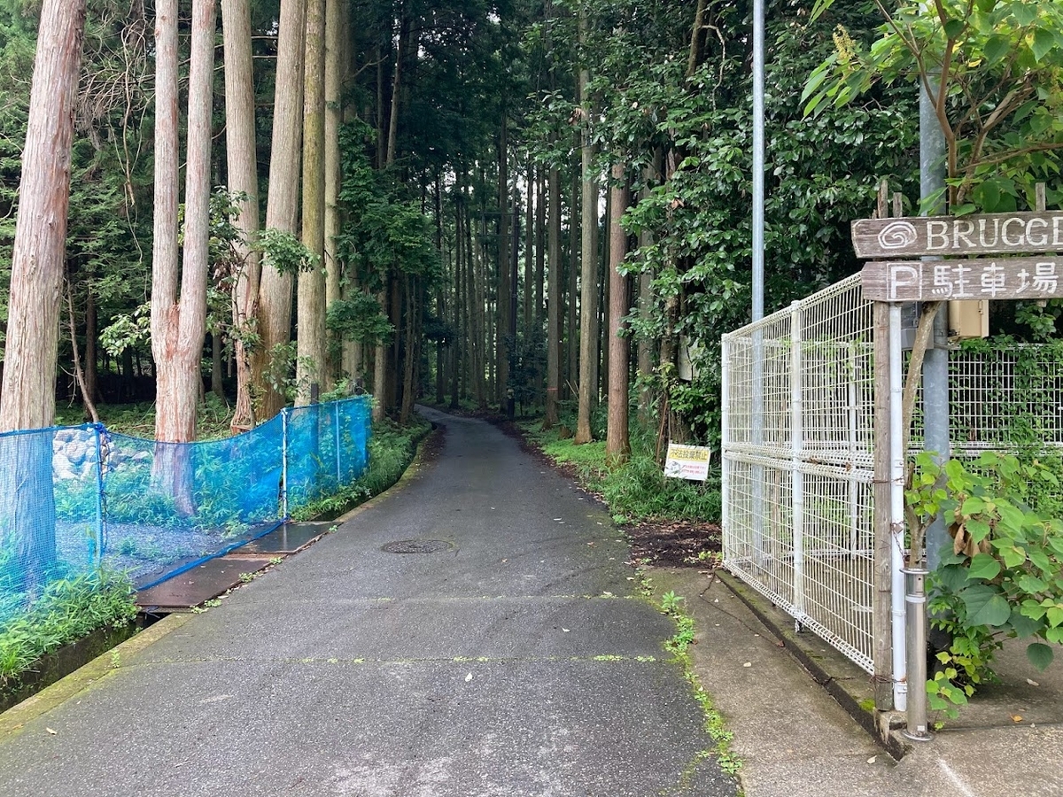 飛騨池