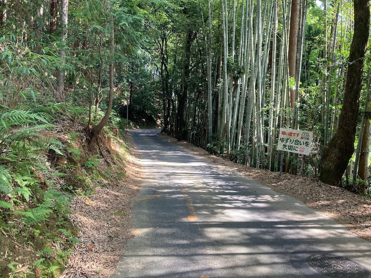 岩倉町