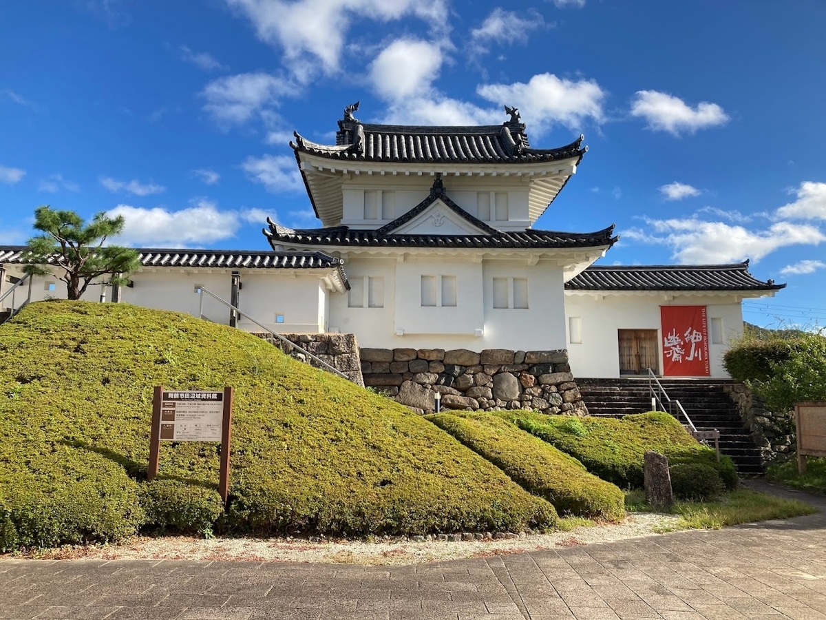 田辺城跡