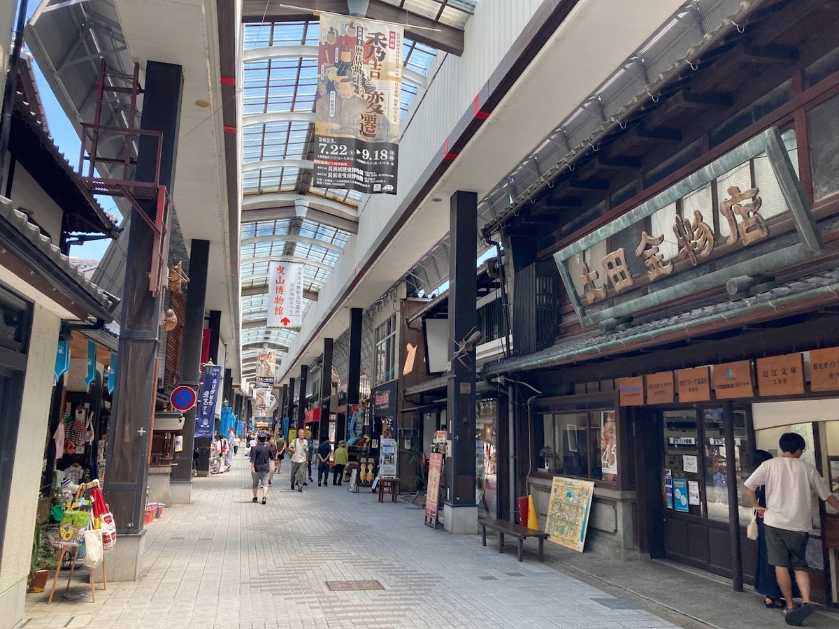 長浜市