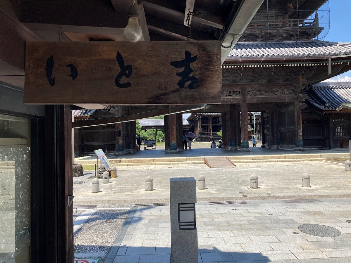 長浜市