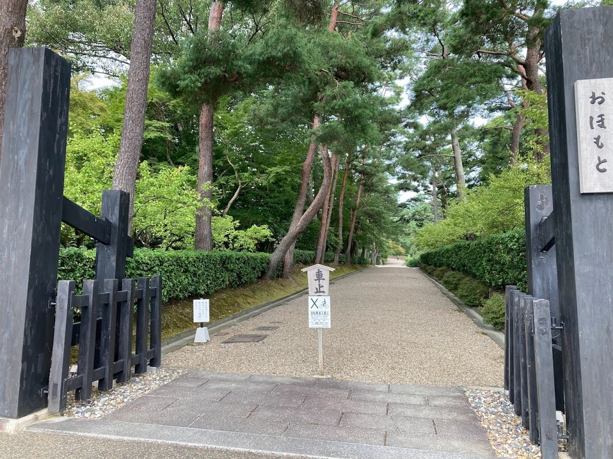亀山城址