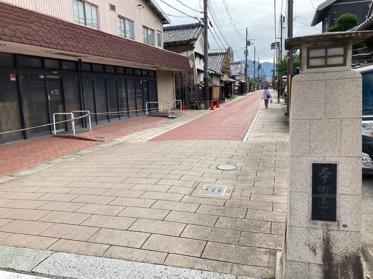 亀岡市